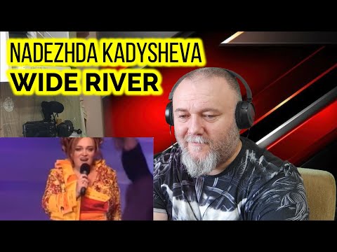 Видео: NADEZHDA KADYSHEVA - WIDE RIVER | Надежда Кадышева - Широка река (REACTION)