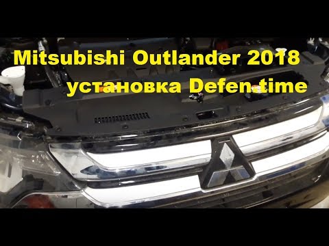 Видео: Mitsubishi Outlander 2018 & Defen.time - видеоинструкция по установке замка капота