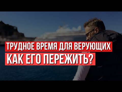 Видео: Этот ГРЕХ перекрывает кислород для ИСЦЕЛЕНИЯ И ЧУДЕС. Удали его.
