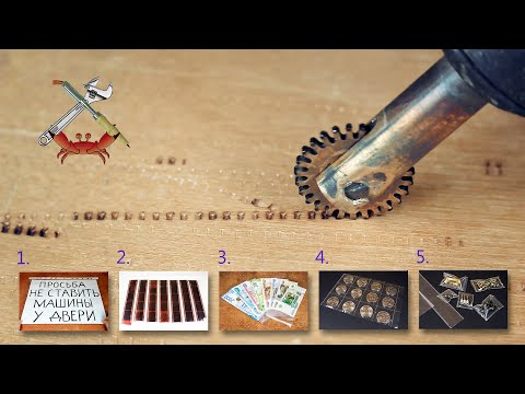 Видео: Идея: РОЛИКОВОЕ ЖАЛО паяльнику -или- Чем сварить/запаять пластиковый пакет