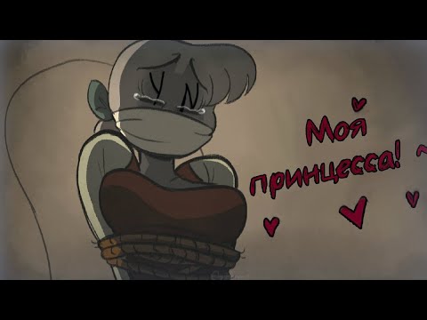 Видео: ~Давай попробуем так же | У Питера...фу~ Озвучка комиксов Your Boyfriend | Твой парень | Ank