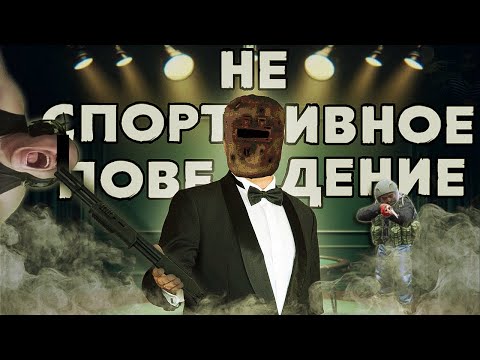 Видео: ДИЛЛЕР ПОШЁЛ НА ВСЁ! 😱 НЕСПОРТИВНОЕ ПОВЕДЕНИЕ, КОТОРОЕ ВЫ ДОЛЖНЫ УВИДЕТЬ! - НАРЕЗКА МОМЕНТОВ