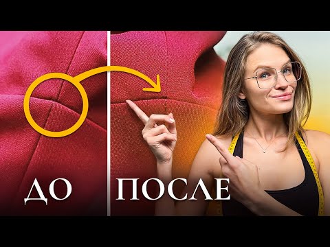 Видео: 8 советов по шитью, которых ты НЕ ЗНАЛА! Лайфхаки для начинающих!