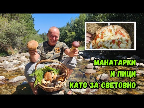 Видео: #ресторант в #гората 