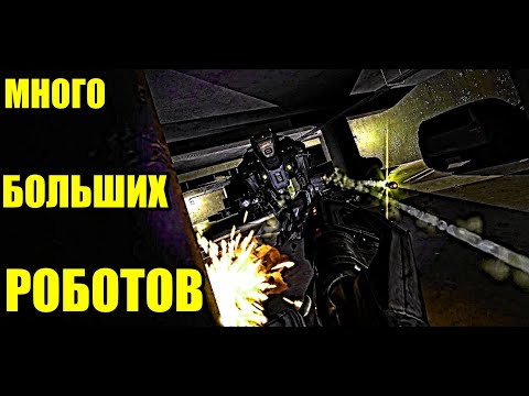 Видео: ГИГАНТСКИЕ РОБОТЫ И СТРАШНАЯ БОЛЬНИЦА ► F.E.A.R. Extraction Point #4