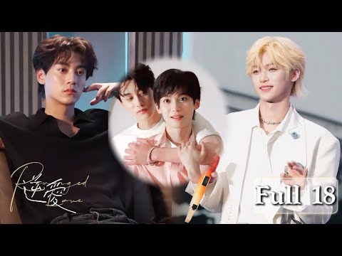 Видео: BTS18: Чи Чэн сидит как король. Каждое движение продумано...💕