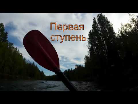 Видео: Река Воньга Сентябрь 2025 Четвёртая часть 