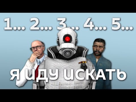 Видео: СПРЯТАЛСЯ НА ОТКРЫТОЙ МЕСТНОСТИ! [Garry's Mod:Hide&Seek]