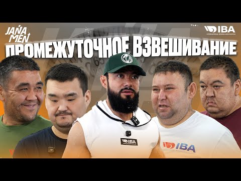 Видео: ЖЕНИС ТЫ ЧЕ С ПЛЮСОМ ПРИЕХАЛ? | ВЗВЕШИВАНИЕ | СКОЛЬКО СКИНУЛИ ЗА 2 НЕДЕЛИ ?