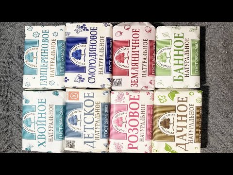 Видео: ASMR Soap cutting | Soap Carving|Резка мыла | ASMR