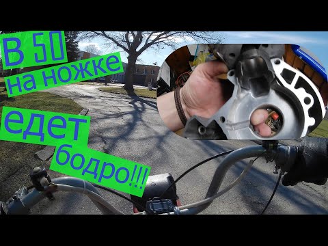 Видео: Перевоплощение В50 в ножной мотор прошло успешно!!!