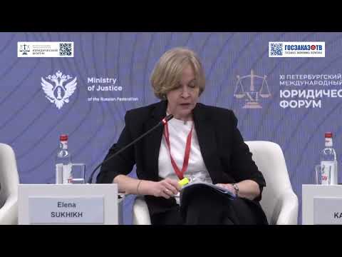 Видео: ПМЮФ 2023: Когда имя красит товар: общеизвестный товарный знак. Проблемы и решения. Сухих Елена