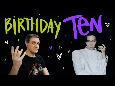 Видео: Честная реакция на Ten — Birthday