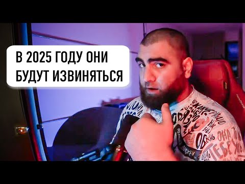 Видео: Арсен Маркарян про Разоблачения, клевету и фейки о Базе