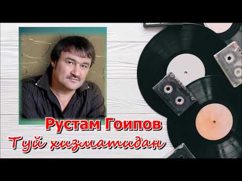 Видео: Рустам Гоипов туй хизматта кушиклари