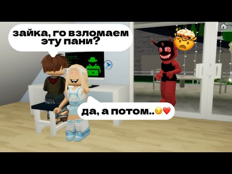 Видео: СЛЕЖУ ЗА НИНКОЙ В БРУКХЕЙВЕН🏡РП // у нее есть парень?