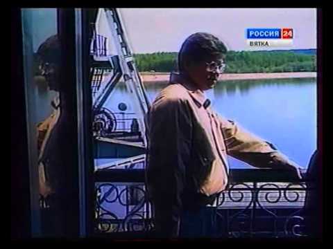 Видео: 1994  Из прошлого Вятки  Тихон Булычев  Вятское пароходство