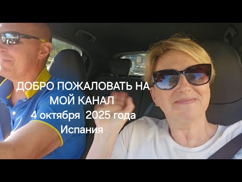 Видео: Хозяйка года. Опять отпуск. В магазин за покупками #нашибудни #семейныйвлог #семейныйканал 