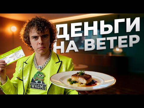 Видео: 12 Моих Худших Покупок в Жизни