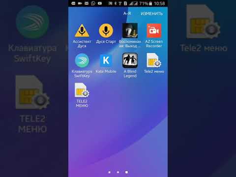 Видео: Обзор приложение Kate Mobile.