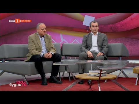 Видео: Хепатит - коварният вирус - "100% будни" - 15.02.2023  по БНТ
