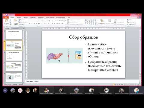 Видео: Получение чистых кльтур. Питательные среды. ферменты микроорганизмов