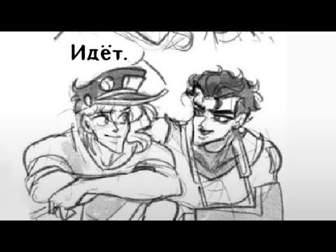 Видео: Невероятные приключения ДжоДжо ☆Какёин - вампир☆