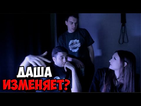 Видео: ДАША ОЧЕНЬ СИЛЬНО ОПОЗДАЛА НА СТРИМ  | SPOKOYNICH DOTA 2