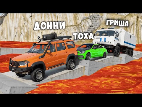 Видео: ВПЕРВЫЕ ПРОХОЖУ НОВЫЙ СКИЛЛ ТЕСТ С ЛАВОЙ В BEAMNG DRIVE! ПОЛОСА ПРЕПЯТСТВИЙ В BEAM NG DRIVE!