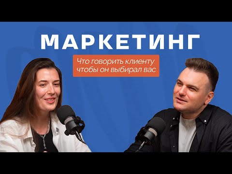 Видео: Маркетинг для бизнеса: как повысить продажи? Роман Тарасенко