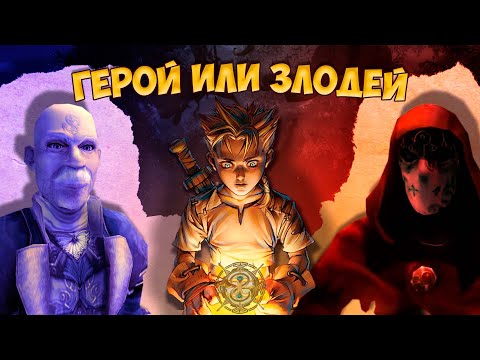 Видео: Жизнь Героя Альбиона ...или как я поиграл в Fable The Lost Chapters!