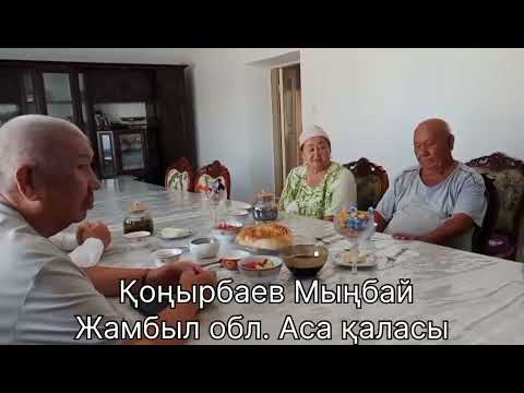 Видео: Кластастар  Қазақстаннан  құттықтайды!!!