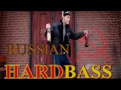 Видео: ПОЛНАЯ ВЕРСИЯ РАЗ РАЗ РАЗ ЭТО ХАРДБАС ВСЕ В СПОРТИВКАХ АДИДАС И НА НАЙКЕ ПАЦАНЫ СЛУШАЮТ ХАРДБАС БАСЫ