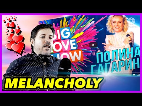 Видео: REACTION | Polina Gagarina - Melancholy (LIVE) ~ Полина Гагарина - Меланхолия