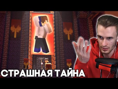 Видео: Заквиель в ШОКЕ от Видео Деба: Алфедов – тайна личности «доброго» снеговика | Майншилд 2