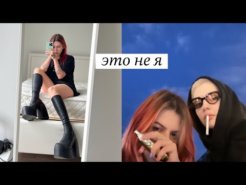 Видео: Я сменила имидж и уехала в Питер!