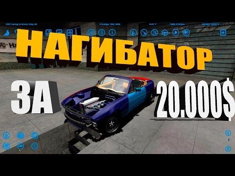 Видео: 1#| SLRR. Валящая тачка за 20.000$ (Как начать честную карьеру)