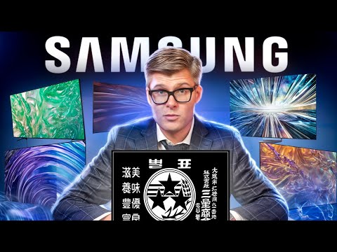 Видео: КРИЗИС SAMSUNG | Будущее телевизоров Samsung | Рынок телевизоров в 2025