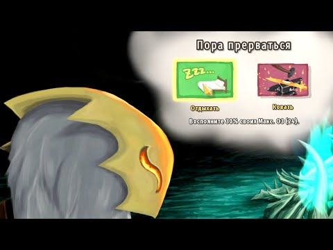 Видео: ЛАТОНОСЦУ ПОРА ОТДОХНУТЬ - Slay the Spire #23