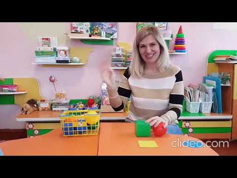 Видео: Знайомимо з геометричними фігурами "Куля і куб"