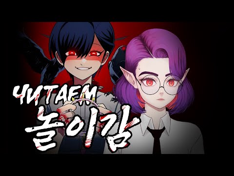 Видео: Читаем манхву Игрушка, нарезка