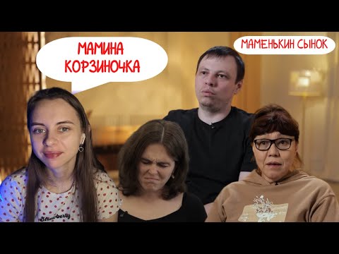 Видео: ОБЗОР МАМЕНЬКИН СЫНОК 1 СЕЗОН 9 ВЫПУСК