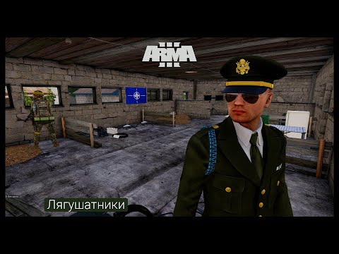 Видео: ArmA 3.Миссия на тему С.В.О.#5