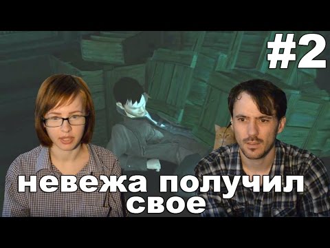 Видео: Чёрные паруса Корабль призрак Black Sails Das Geisterschiff прохождение│НЕВЕЖА ПОЛУЧИЛ СВОЕ│#2