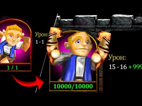 Видео: Из РЕБЕНКА в самого сильного ГЕРОЯ!