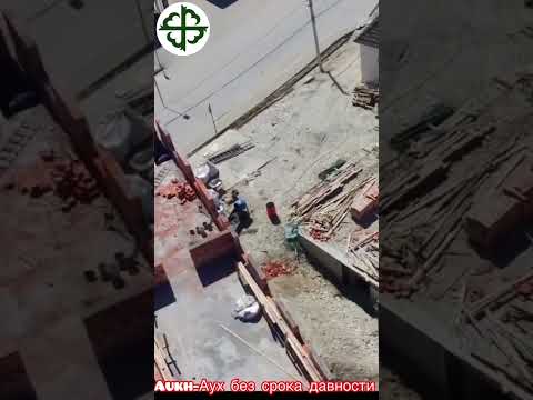 Видео: Как назвать людей которые засели в чужие дома и не желают возвращать чужое ???