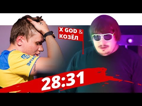 Видео: НЕРЕАЛЬНЫЙ КОМБЕК ГАМБИТ vs НАВИ