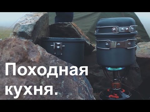Видео: Походная посуда SPLAV! Лёгкая и практичная.\Сamping utensils! Lightweight, practical, inexpensive