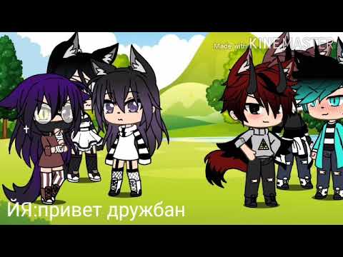 Видео: Песенный батл демоны против полу демонов