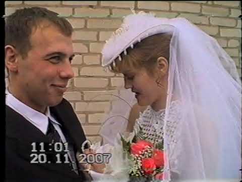 Видео: ВЕСІЛЛЯ В КОЛКАХ. ВОЛИНСЬКА ОБЛАСТЬ. АРХІВ 20.11.2007